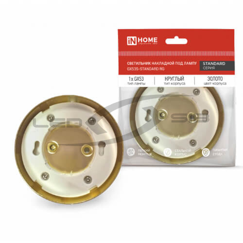 Светильник накладной GX53S-standart RW металл  под лампу GX53 230В золото IN HOME