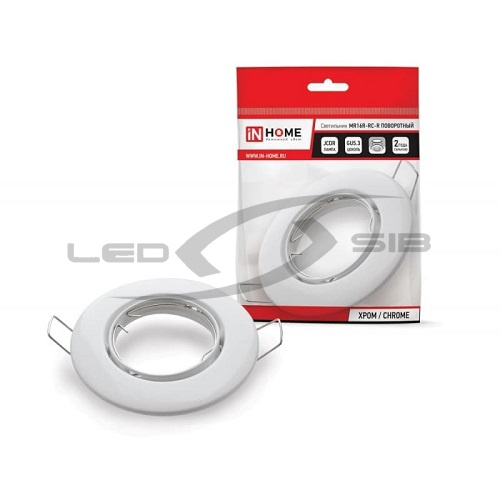 Светильник встраиваемый MR16R-R-standard металл под лампу JCDR GU5.3 12/230 В IN HOME