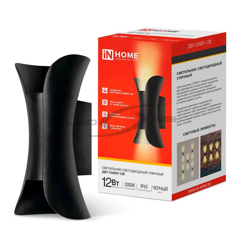 Светильник уличный ДБУ CANDY -1230BL 12Вт черный IN HOME