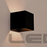    LS BOX 2.0 LED DIM    2*7W IP65