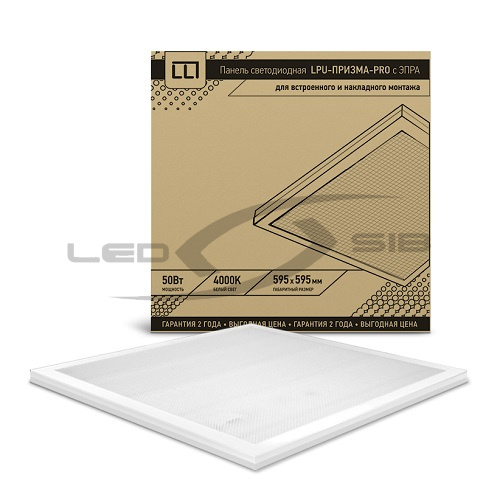 Панель сд LPU-ПРИЗМА-PRO 50W 230V 4500Lm 595х595х19мм белая IP40 LLT