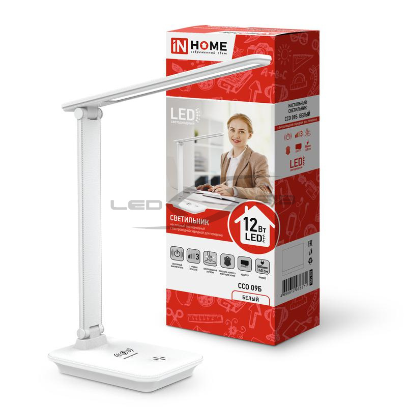 Светильник настольный светодиодный PLUS ССО-09 12Вт с беспроводной зарядкой для телефона  IN HOME