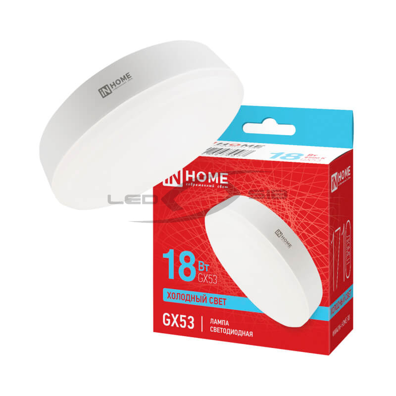 Лампа сд LED-GX53-VC 18W 230V 1710Lm IN HOME