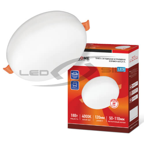 Панель сд встраиваемая безрамочная RLP-FL  18W 230V 1260Lm 120/50-110мм IP20 IN HOME